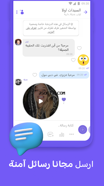 #11 - صور من البرنامج